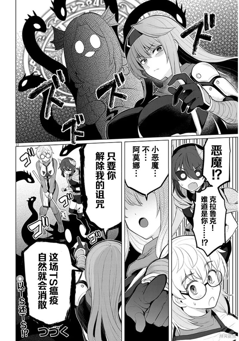 第58话