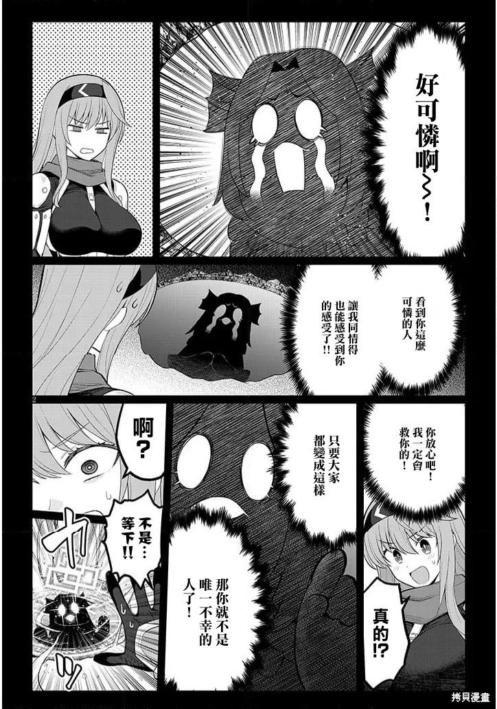 第59话