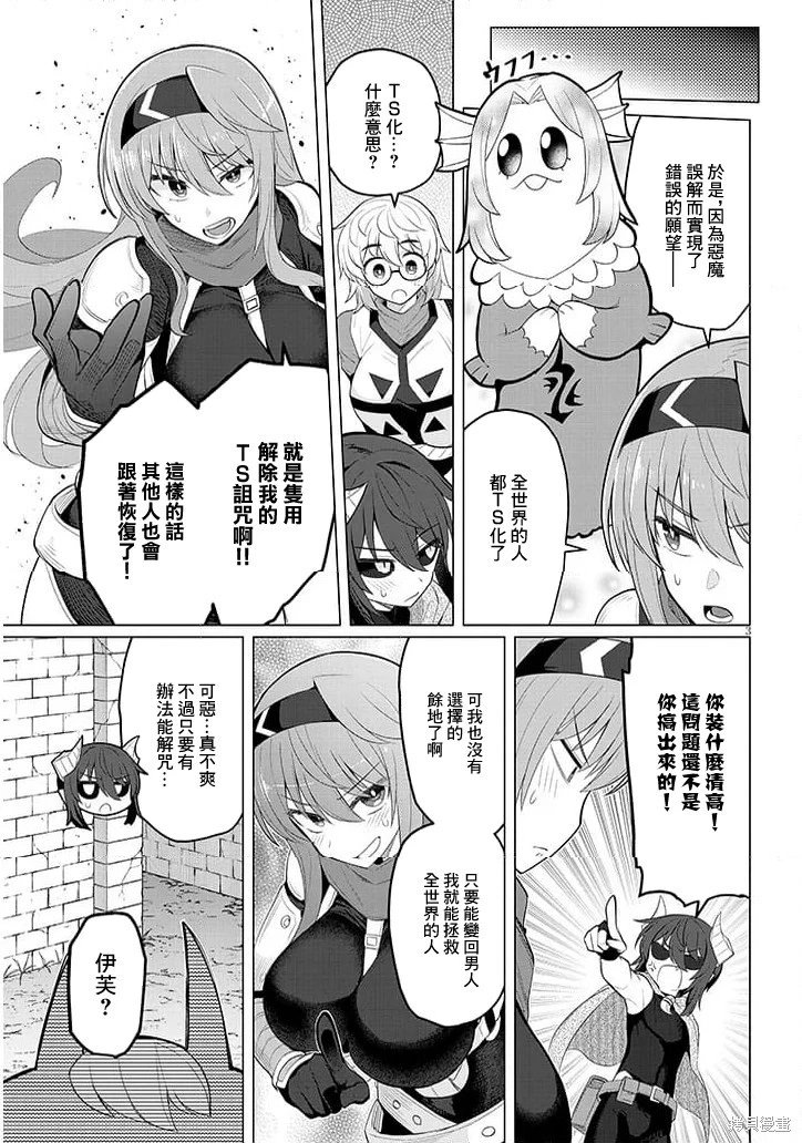 第59话