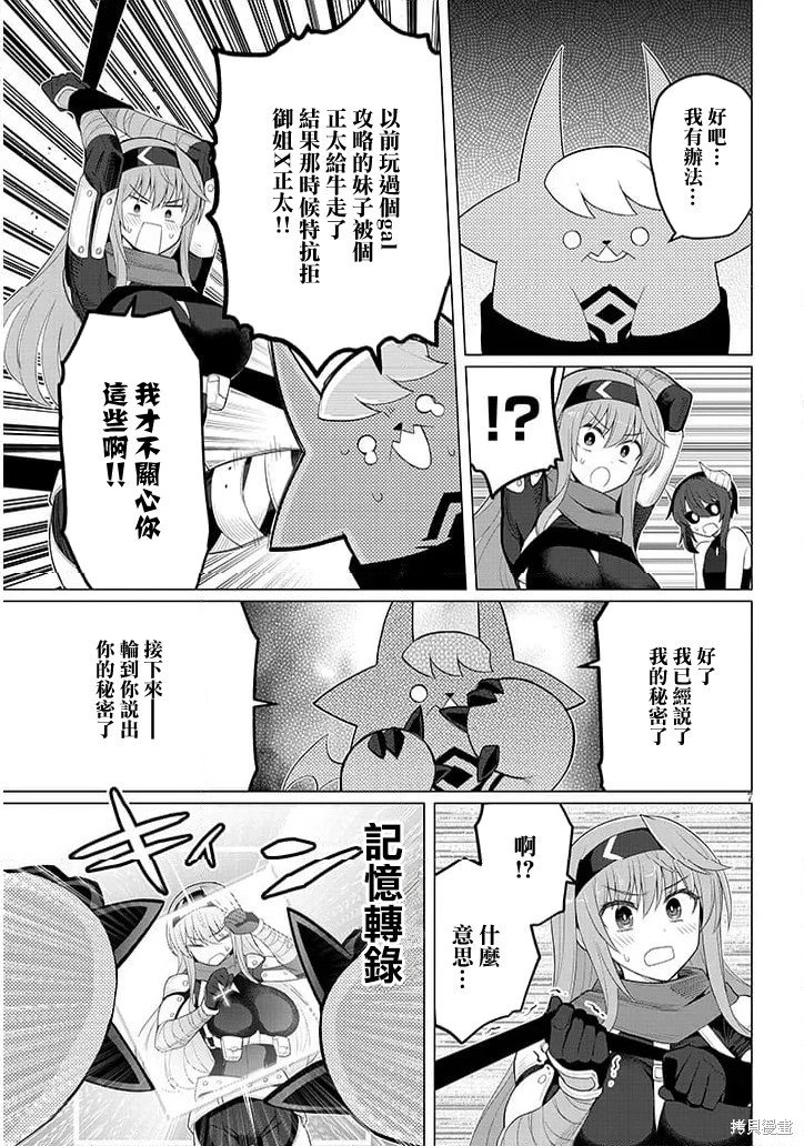 第59话