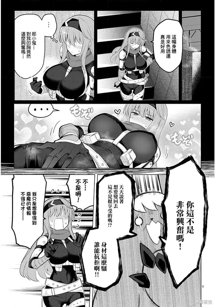 第59话