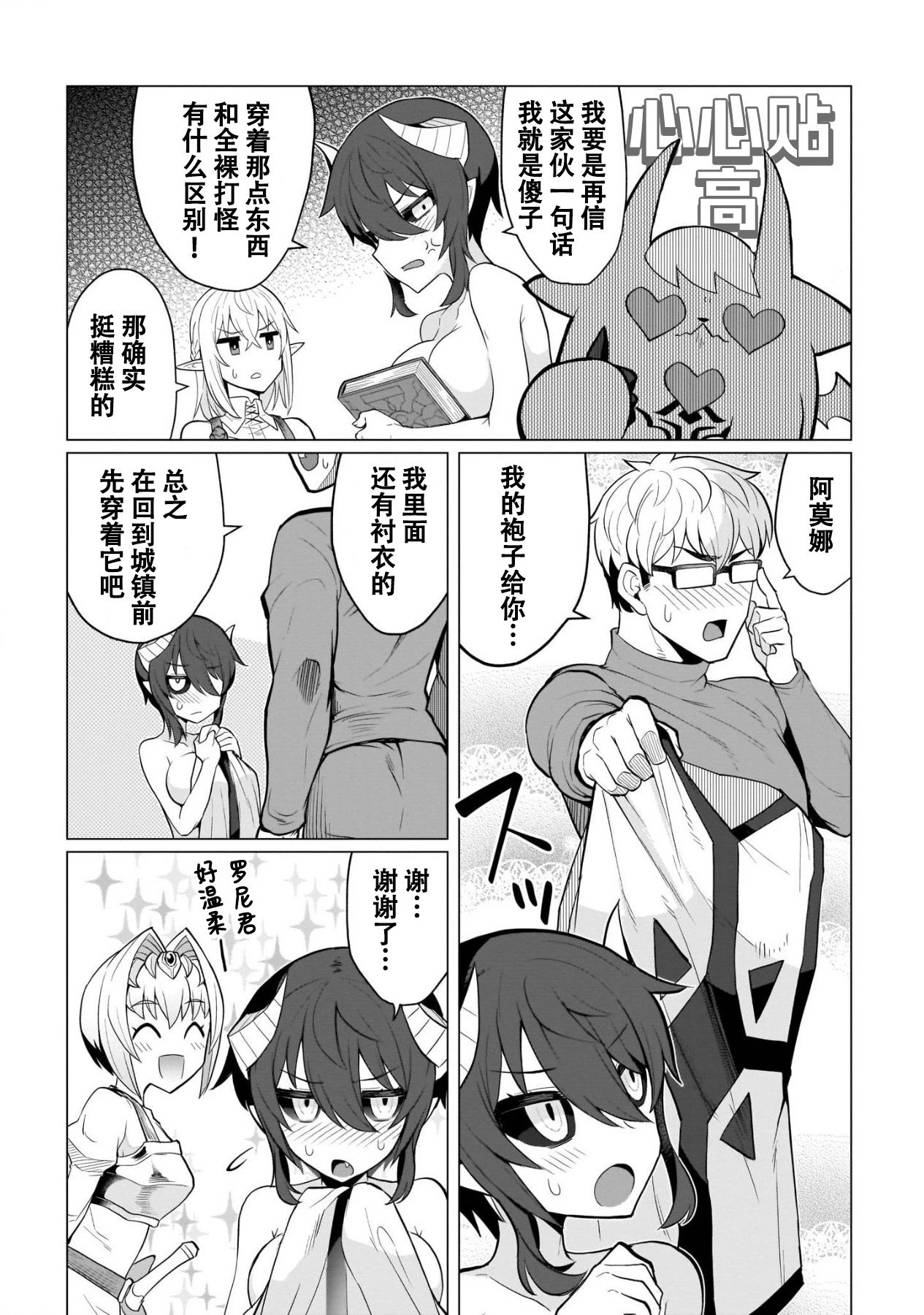 第07话