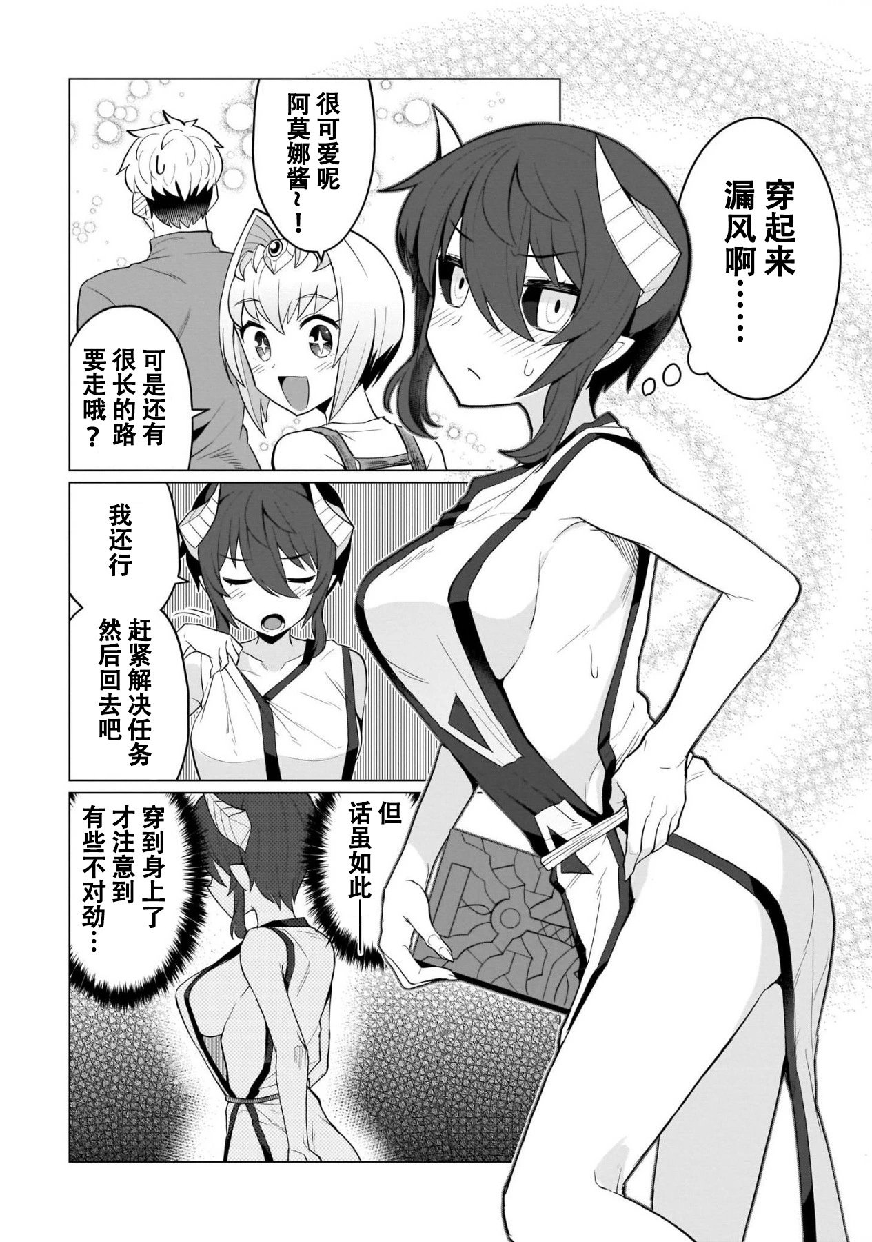 第07话