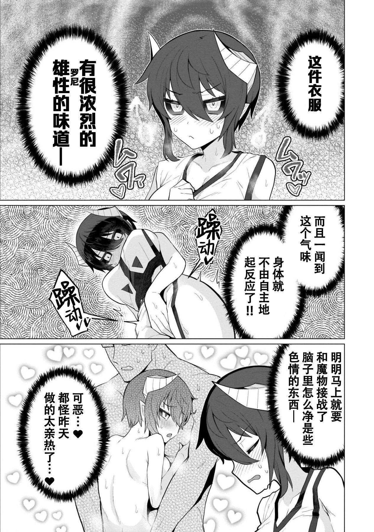 第07话