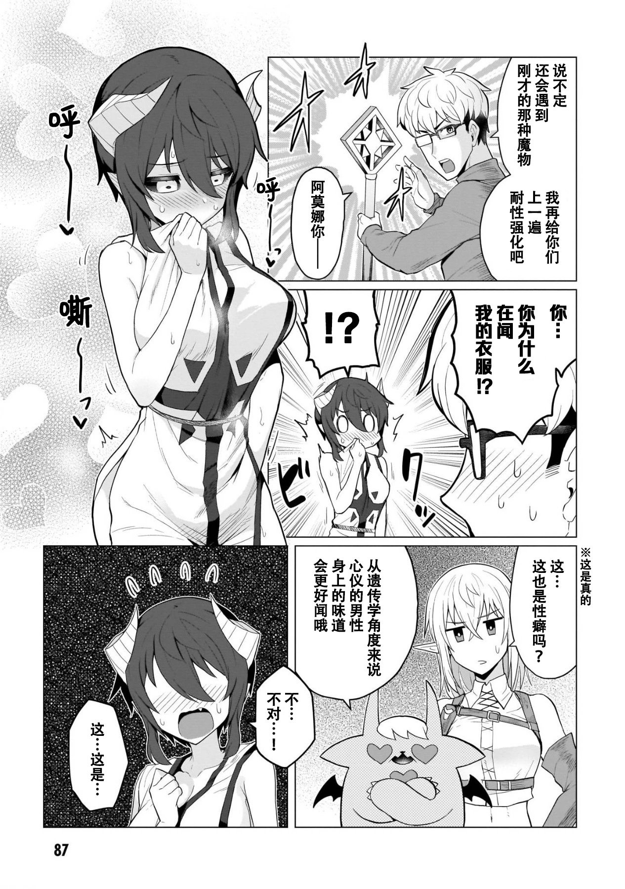 第07话