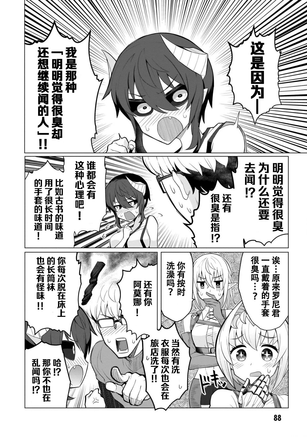 第07话