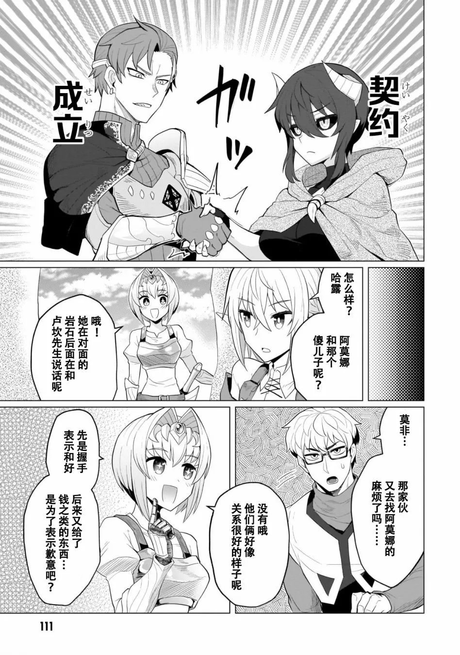 第09话