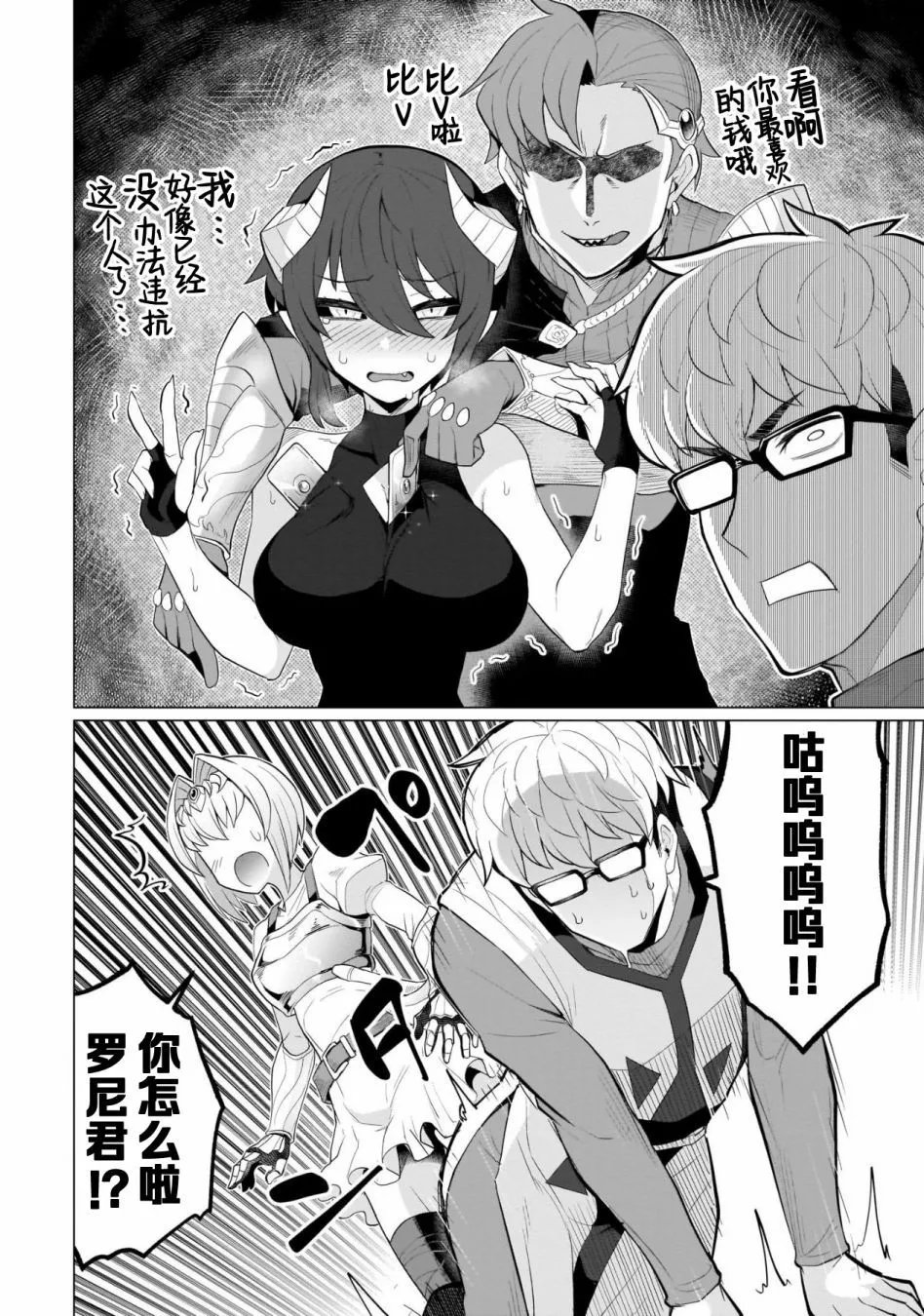 第09话