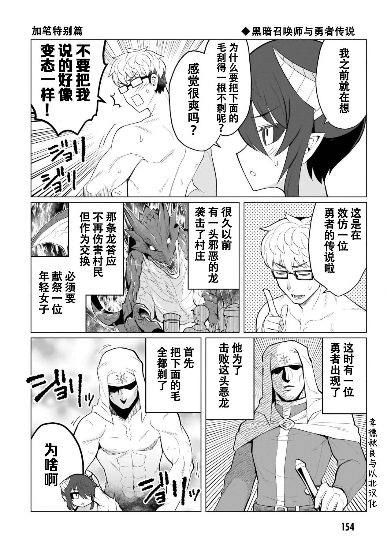 第01卷特别篇