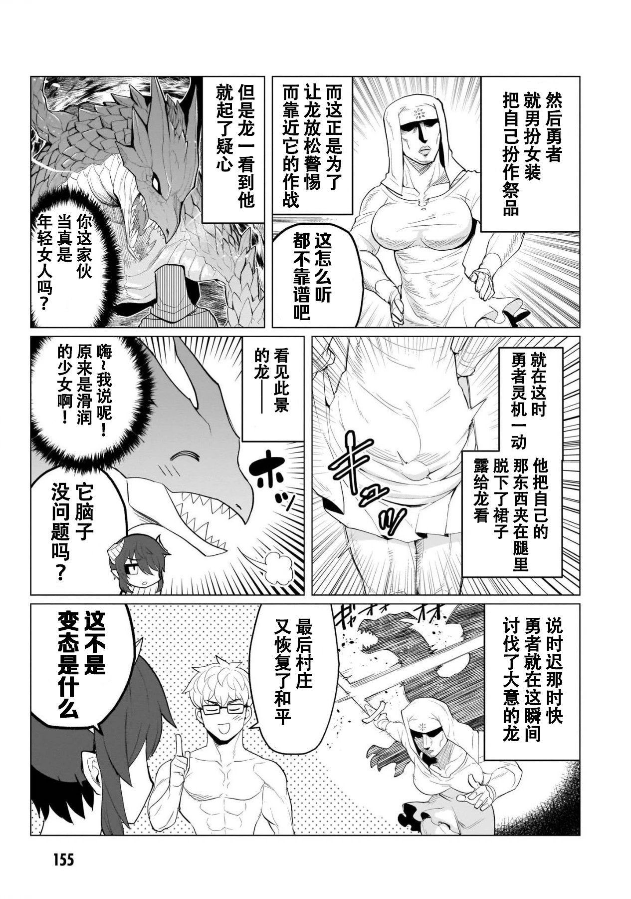 第01卷特别篇