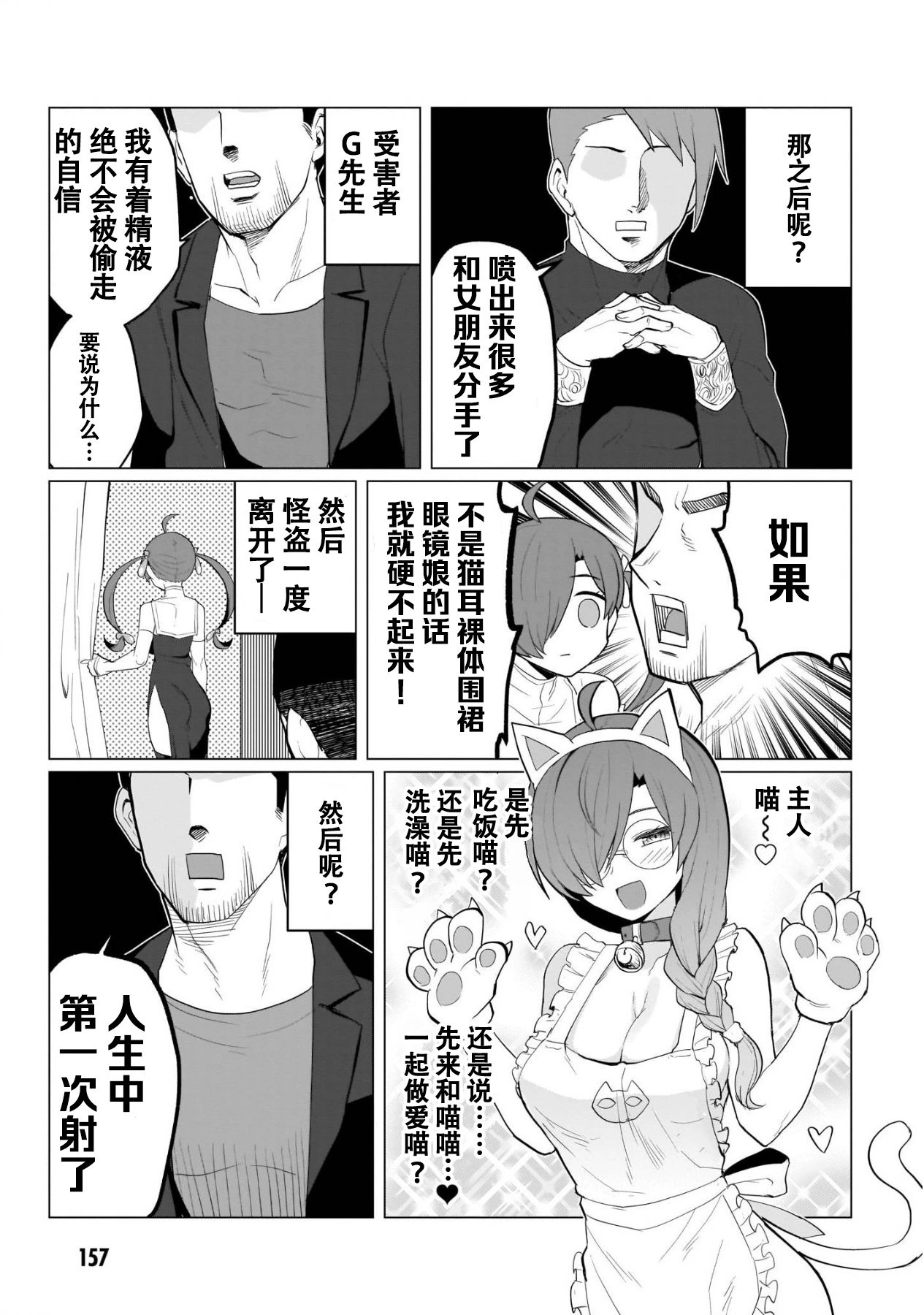 第01卷特别篇