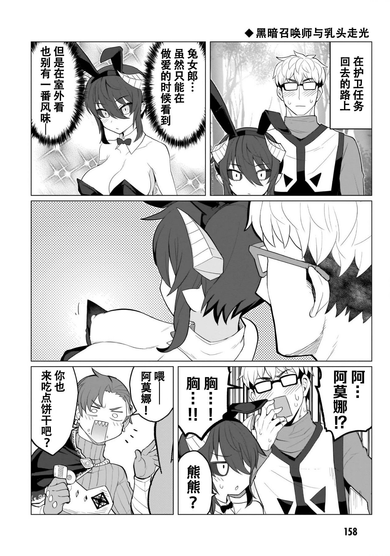 第01卷特别篇