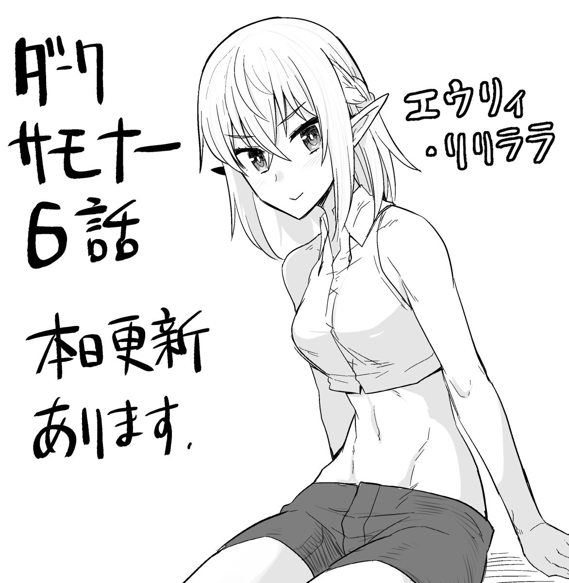 第01卷特别篇