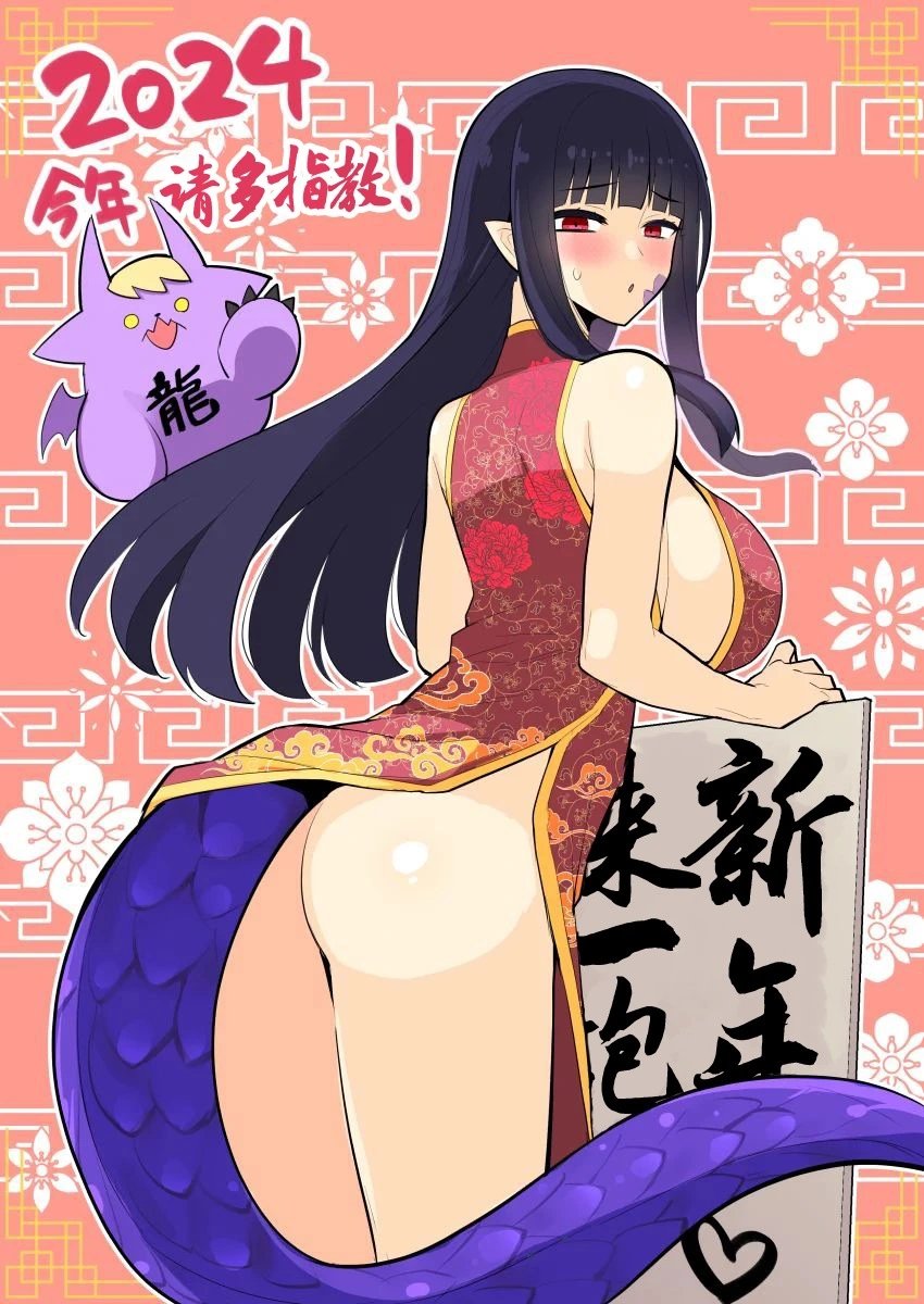 2024新年贺图