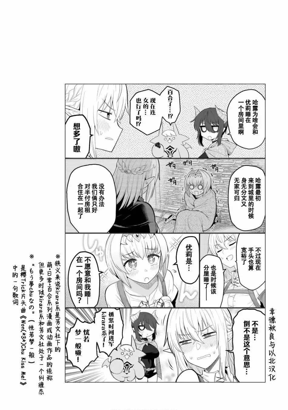 第04卷特别篇