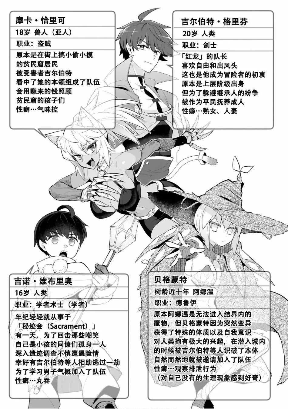 第04卷特别篇