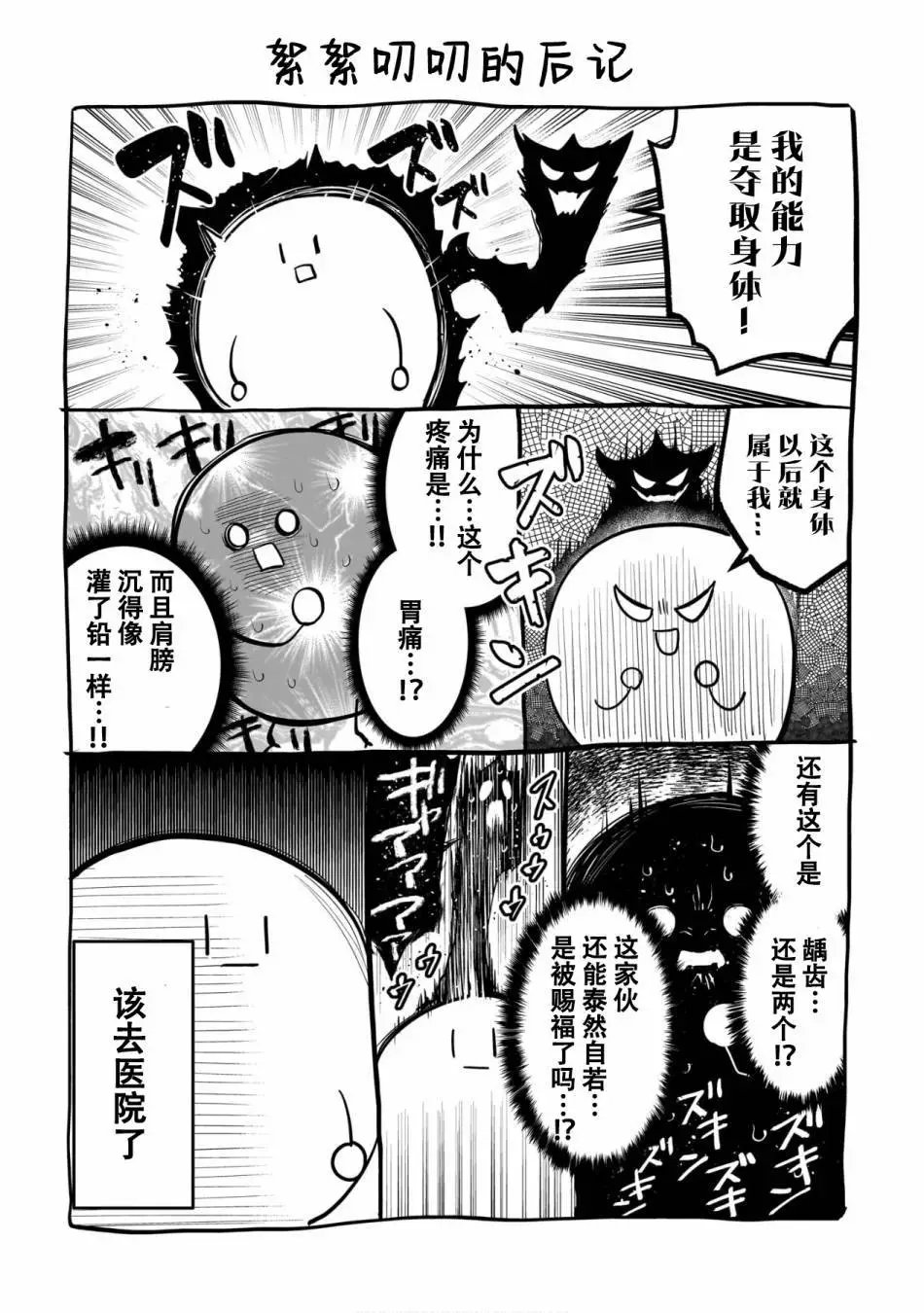 第04卷特别篇