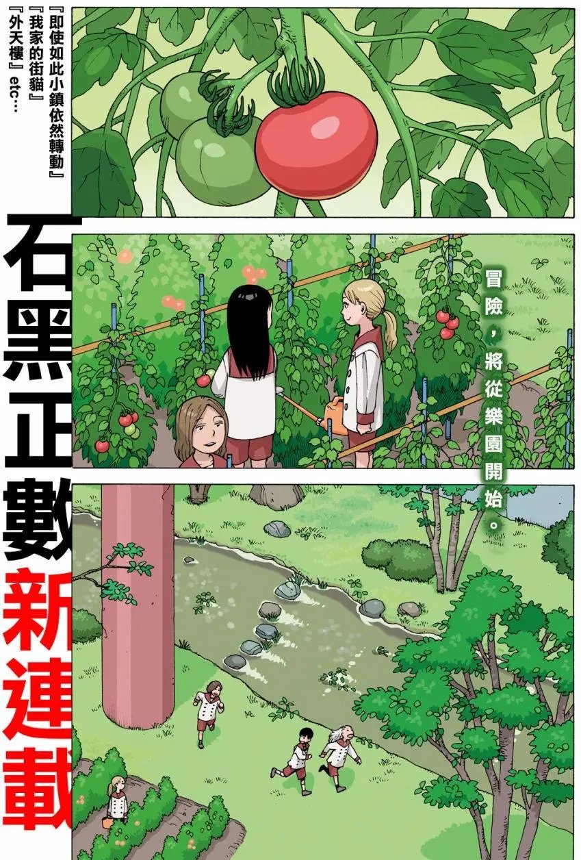 第01回