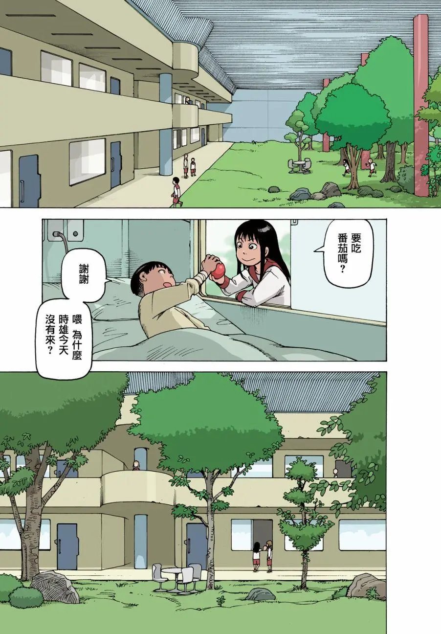第01回
