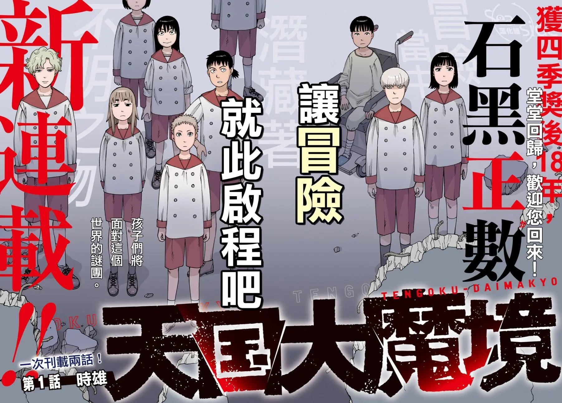 第01回