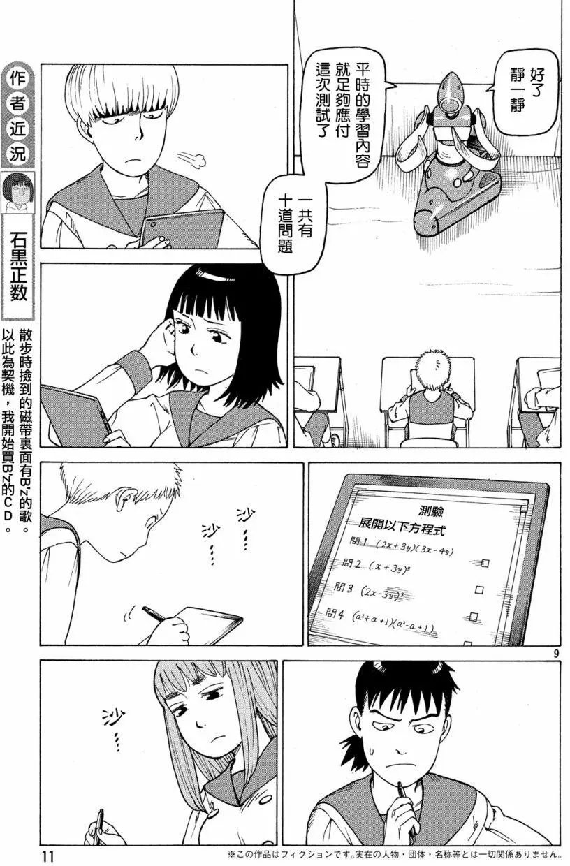 第01回
