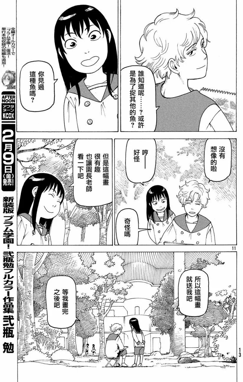 第01回