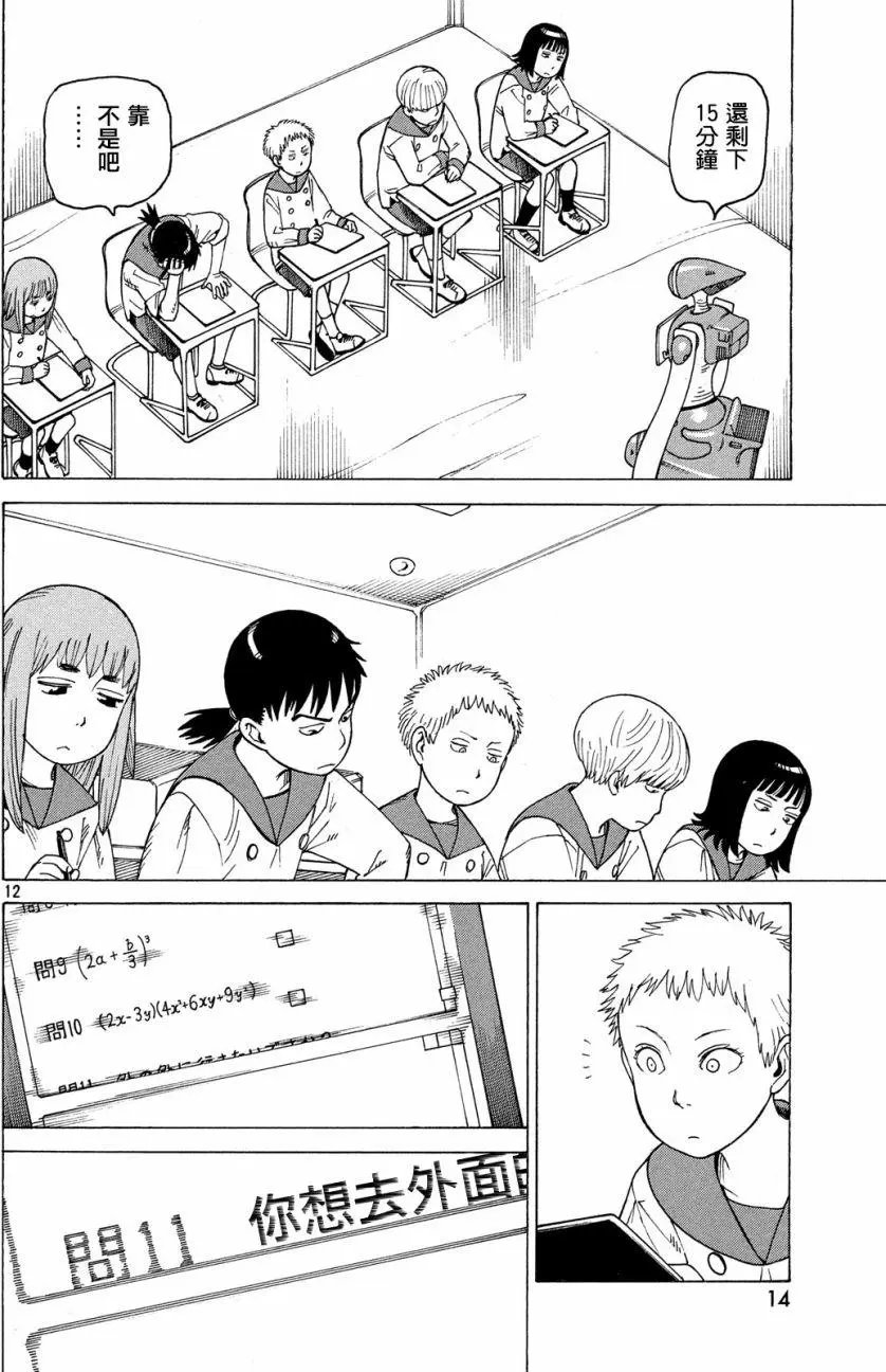 第01回