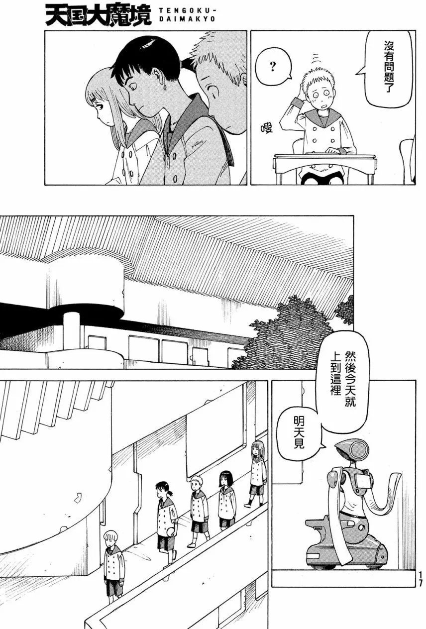 第01回