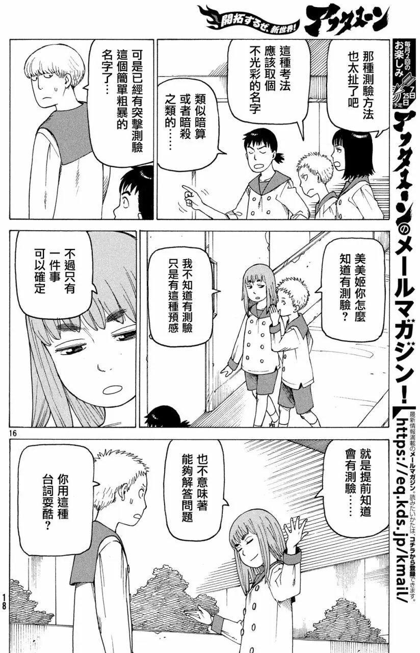第01回