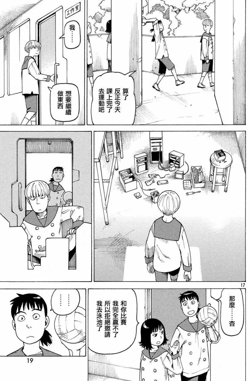 第01回