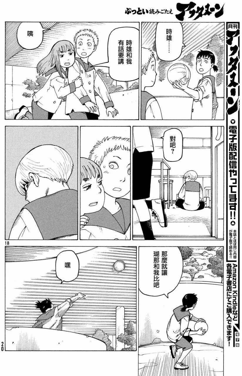 第01回