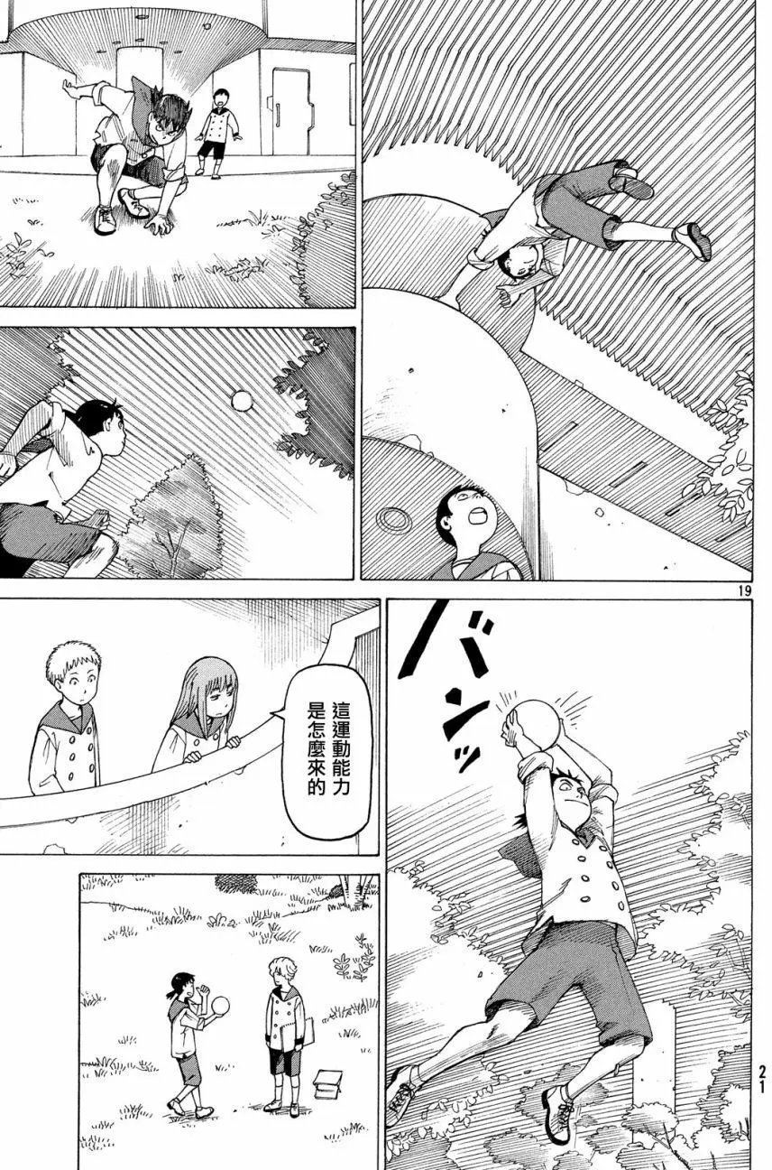 第01回