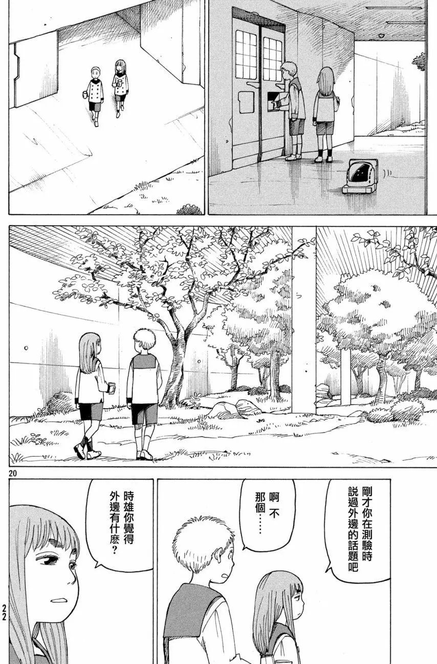 第01回