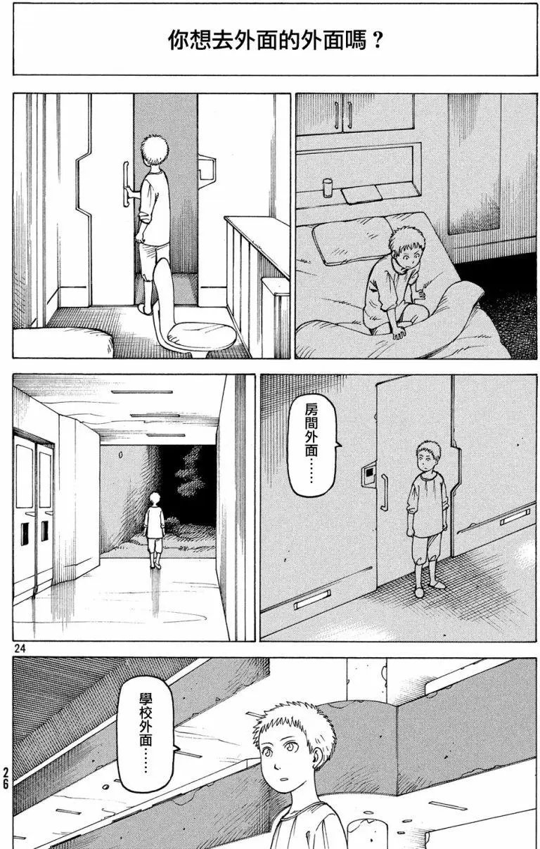 第01回