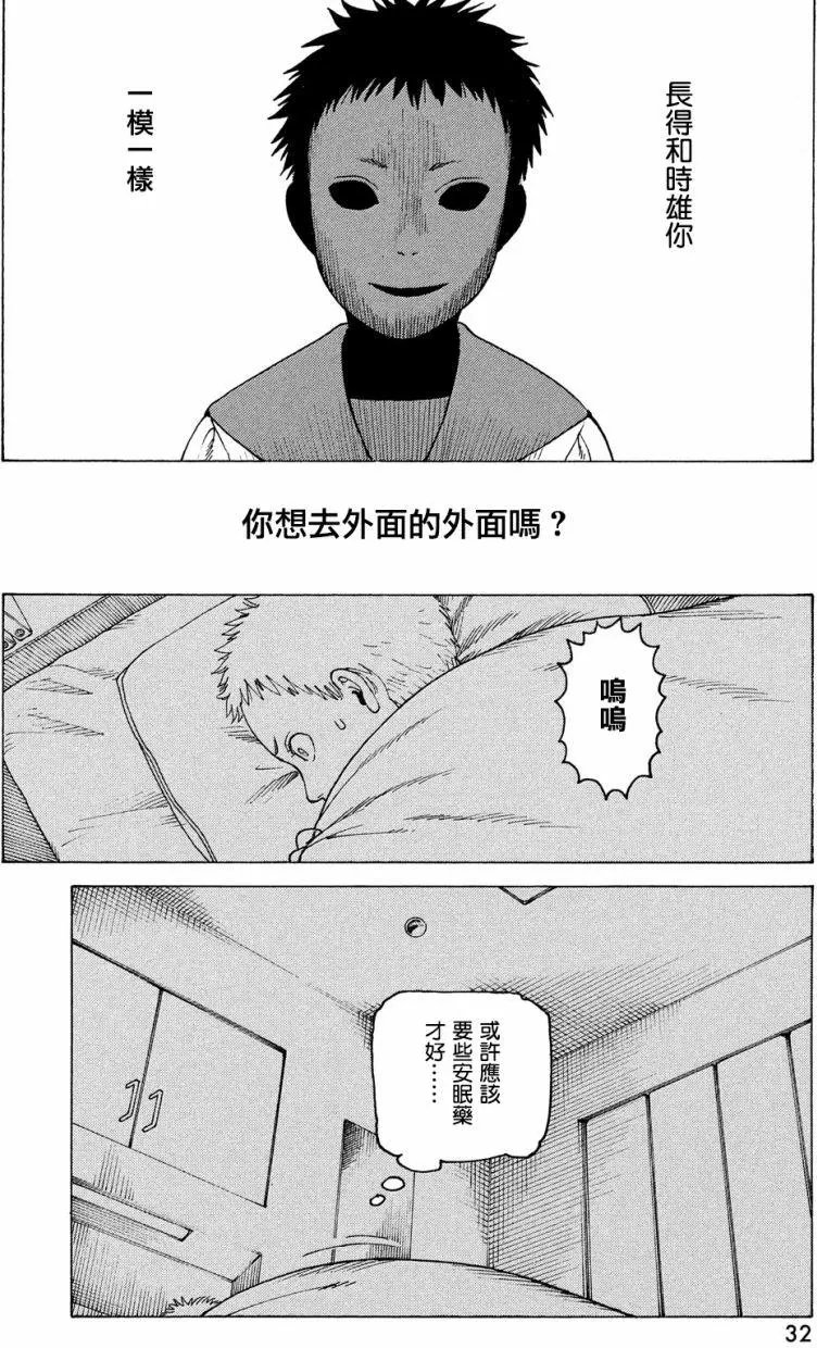 第01回