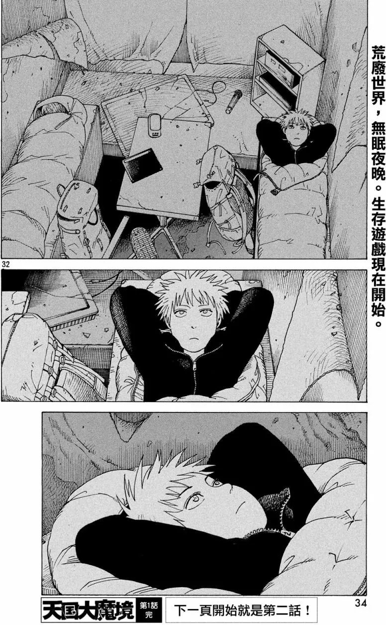 第01回