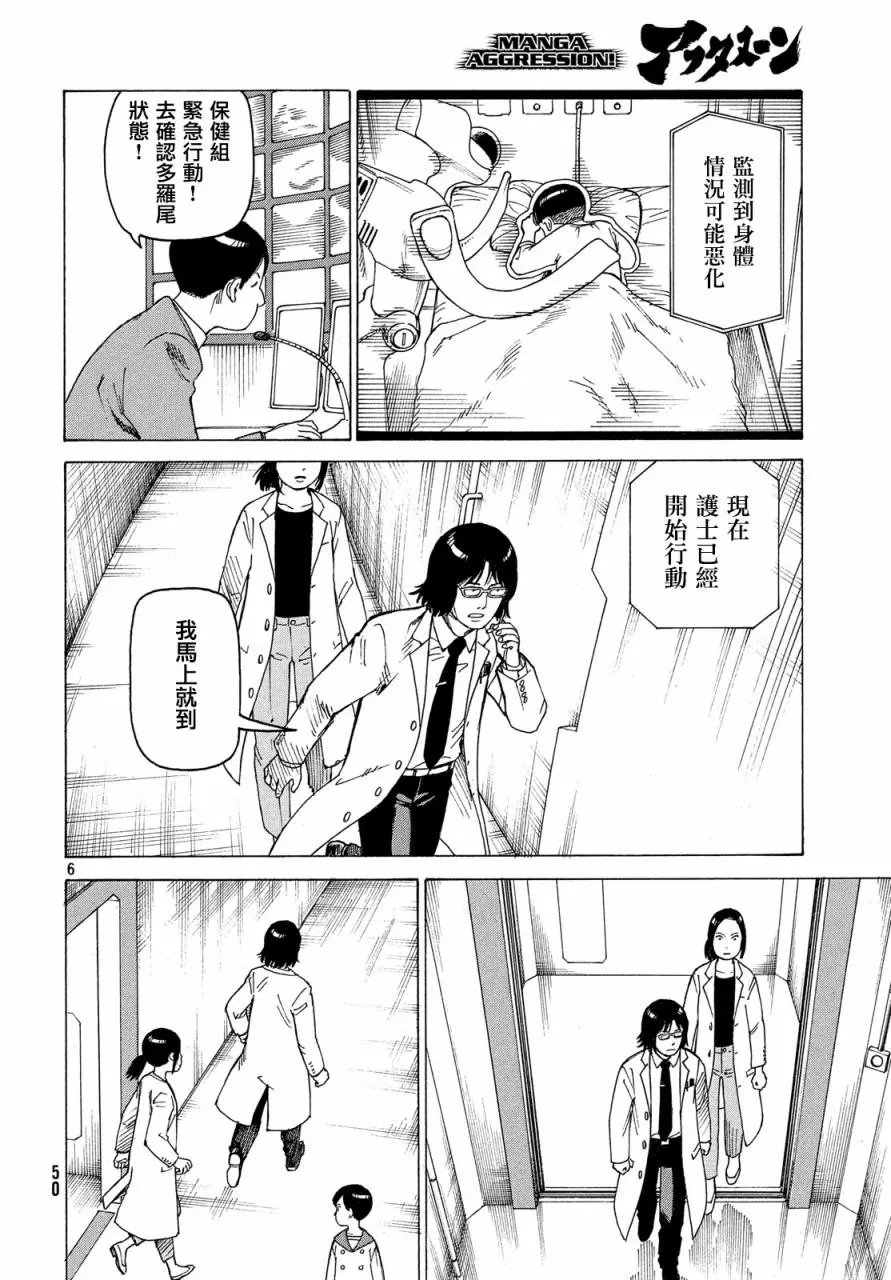 第11回