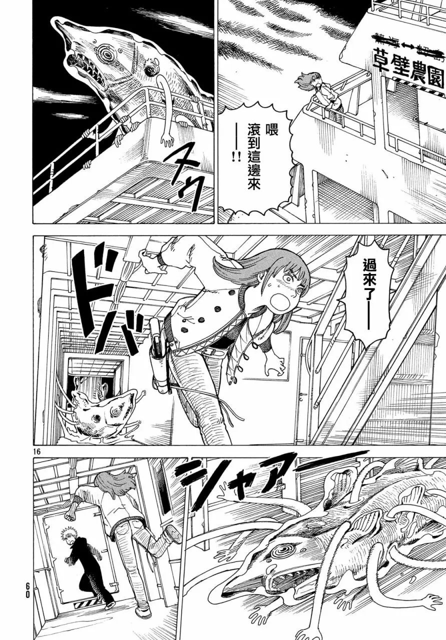 第11回