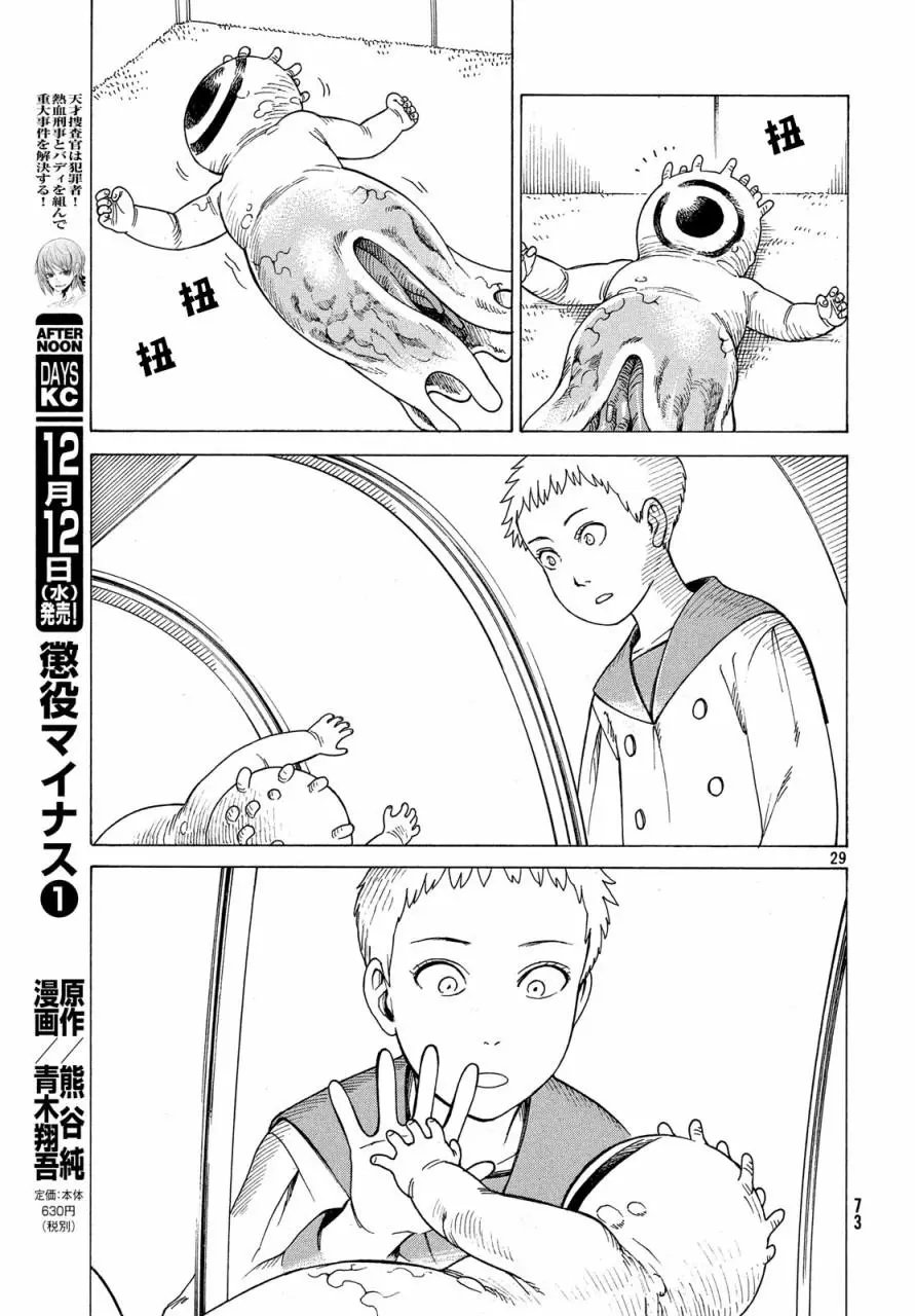 第11回