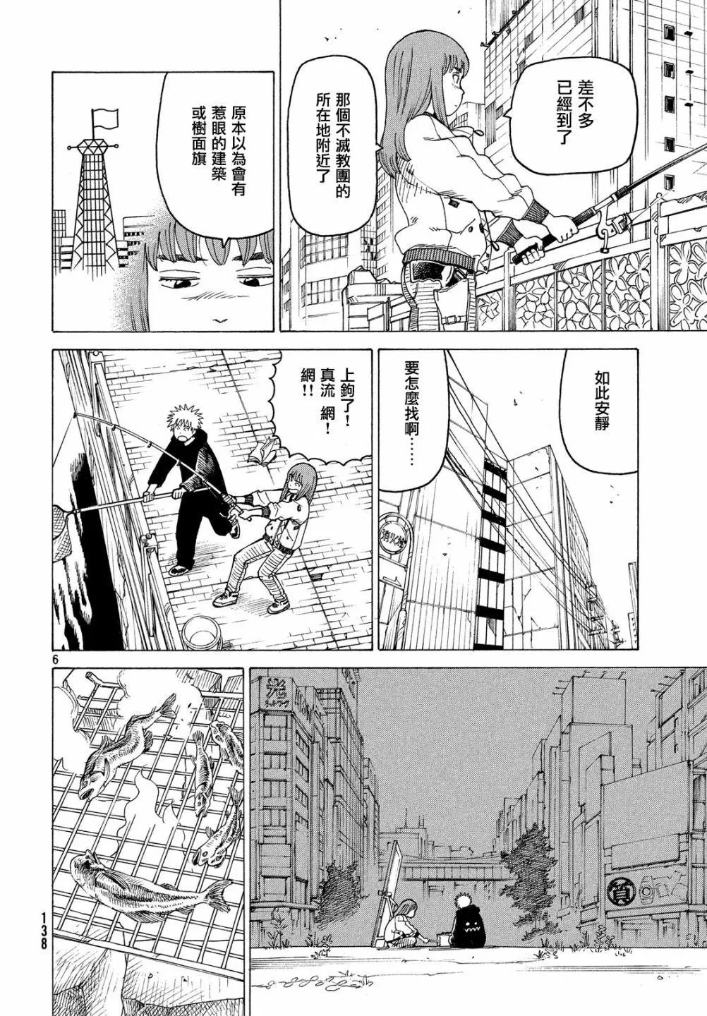 第18话