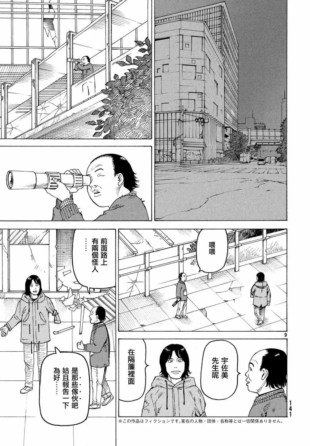 第18话