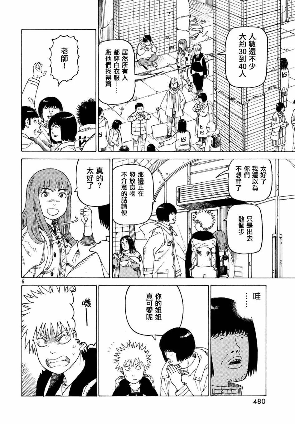第19话