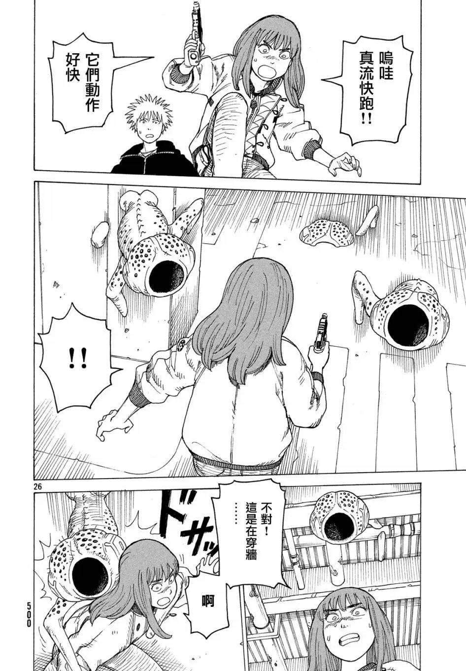 第19话