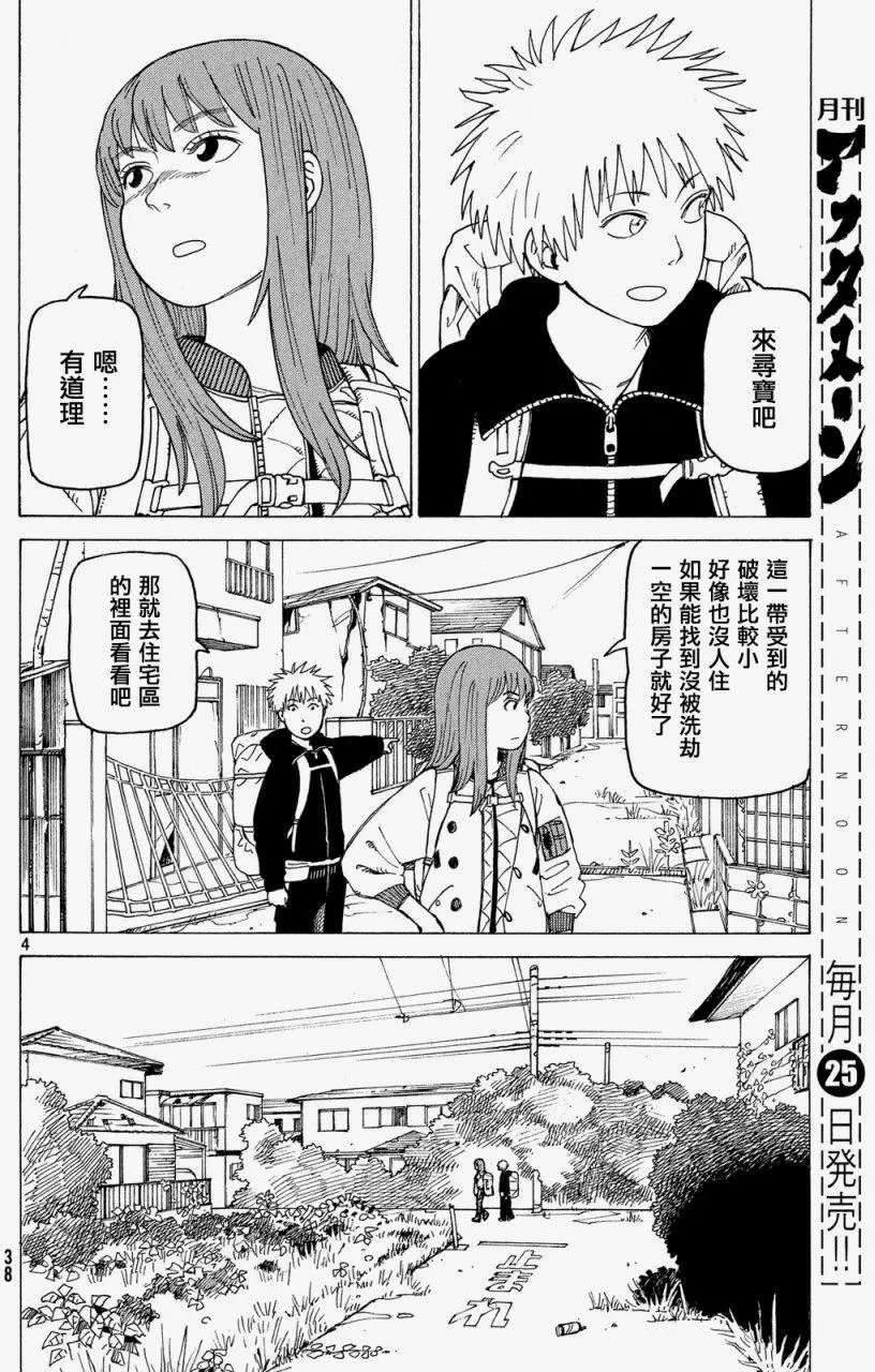 第02回