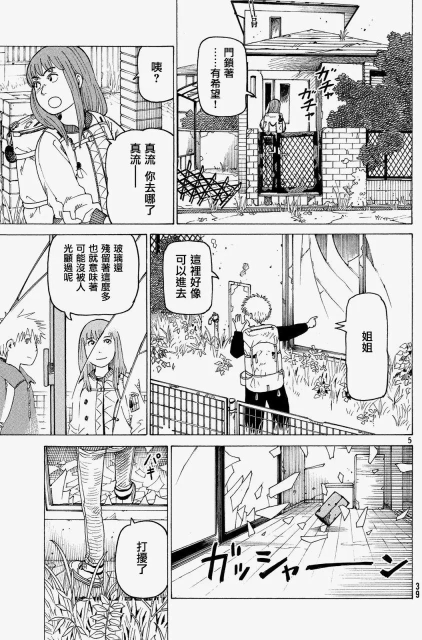 第02回