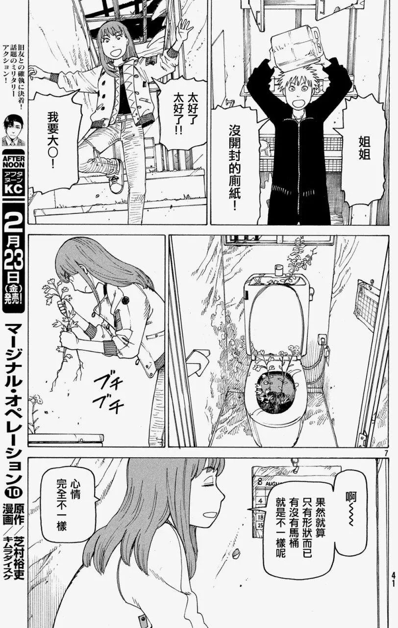 第02回