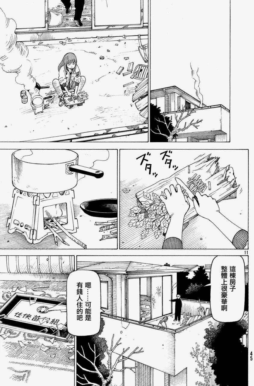 第02回
