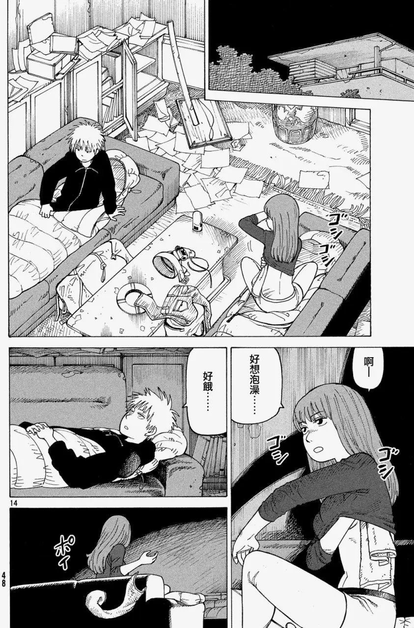 第02回