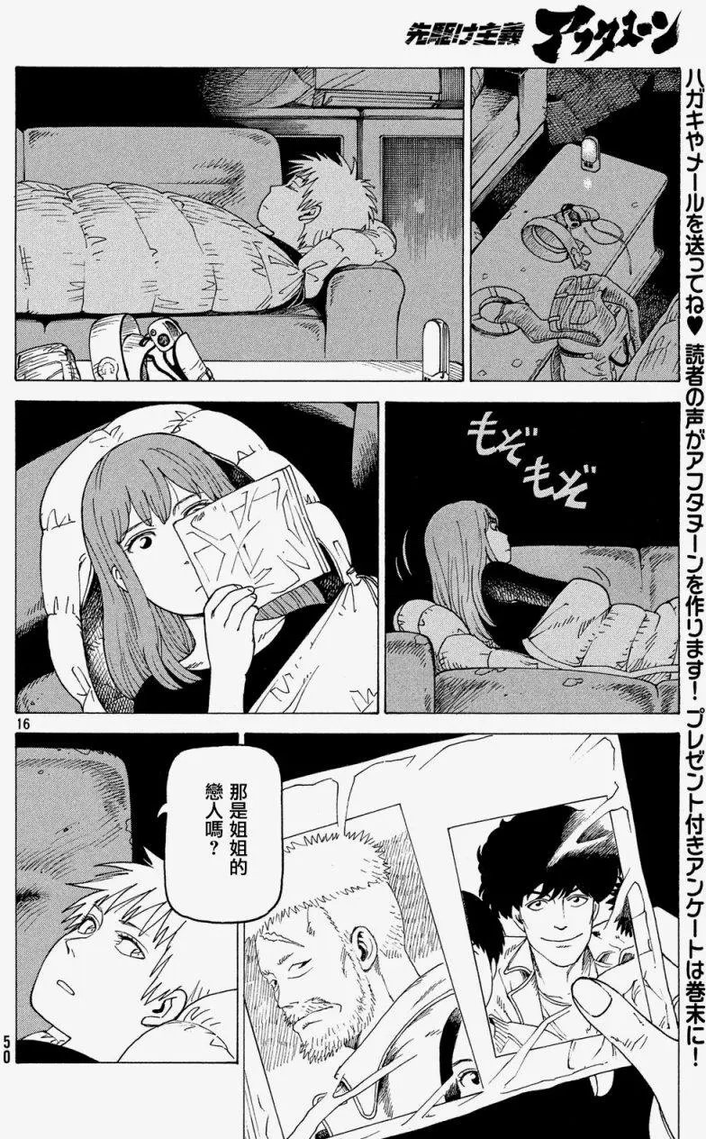 第02回
