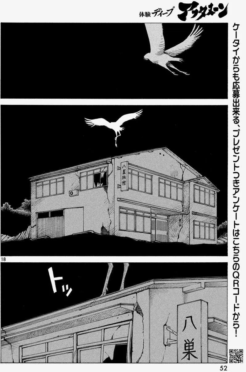 第02回